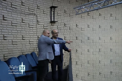 بازدید مدیرکل هنر های نمایشی  از تماشاخانه سنگلج‎