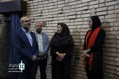 بازدید مدیرکل هنر های نمایشی  از تماشاخانه سنگلج‎