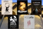 در گرمای تابستان، تئاتر شهر میزبان 6 نمایش است 2