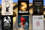 در گرمای تابستان، تئاتر شهر میزبان 6 نمایش است 3