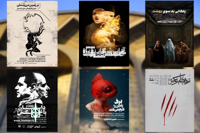 در روزهای پایانی اولین ماه تابستان؛

تئاتر شهر میزبان 6 نمایش است