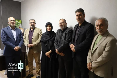آیین معارفه مدیرعامل جدید انجمن هنرهای نمایشی ایران برگزار شد