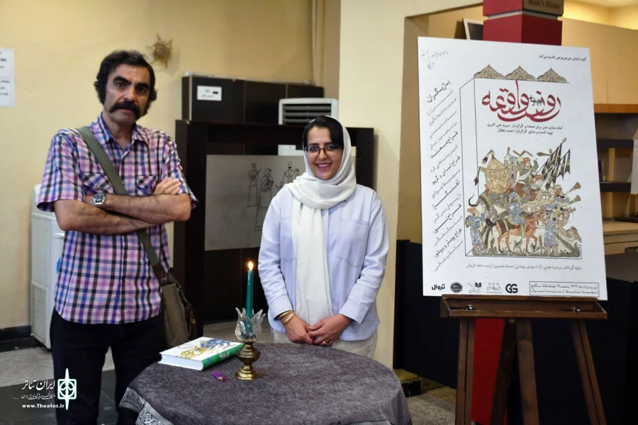 آیین شب چراغ نمایش «روز واقعه» با یادی از بهرام بیضایی برگزار شد 5