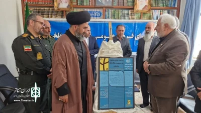 انتشار فراخوان جشنواره تئاتر منطقه‌ای «بام‌آبی»