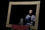 باغ وحش کاغذی