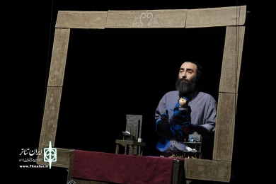 باغ وحش کاغذی