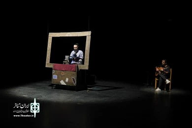 باغ وحش کاغذی