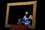 باغ وحش کاغذی