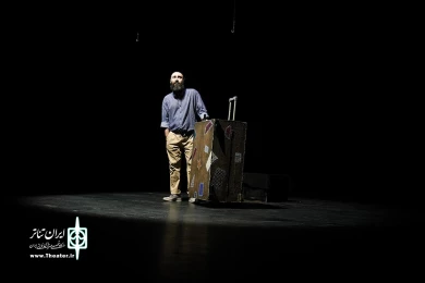 باغ وحش کاغذی