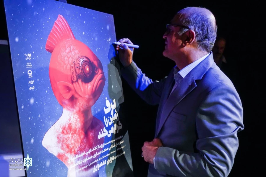 «نمایش برف زمین را گرم می‌کند» در کارگاه نمایش اجراهای خود را آغاز کرد 2