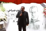 یعقوب صباحی با ذکر خاطراتی خوش از بازی و زندگی‌اش به خاک سپرده شد 10