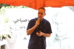 مراسم تشییع زنده‌یاد یعقوب صباحی