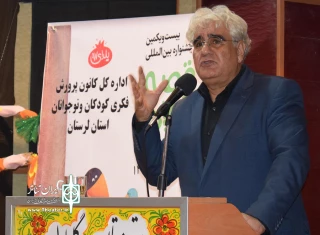 هنرمند تئاتر لرستان درگذشت