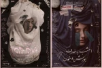 صابر ابر با دو نمایش از سه‌گانه «امشب به صرف بورش» روی صحنه می‌رود 2
