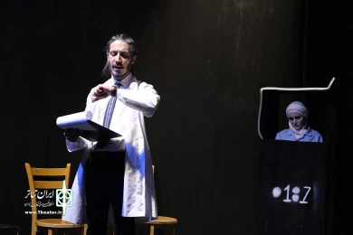 گورستان فرنکلیف