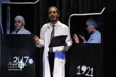 گورستان فرنکلیف
