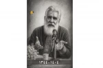 سیدسیامک موسوی‌اسدزاده، هنرمند پیشکسوت، نویسنده، کارگردان، بازیگر، تئاتر لرستان پس از تحمل یک دوره بیماری، دار فانی را وداع گفت. 2