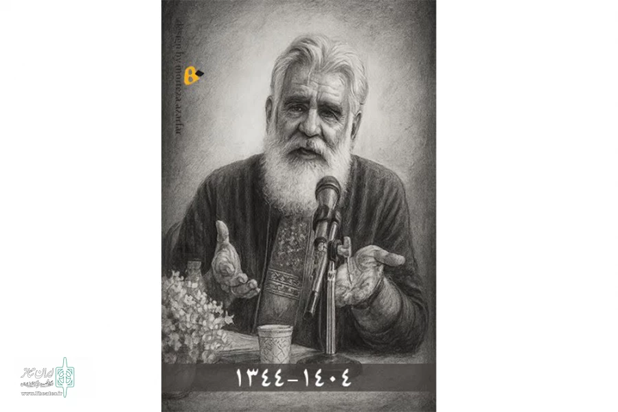 سیدسیامک موسوی‌اسدزاده، هنرمند پیشکسوت، نویسنده، کارگردان، بازیگر، تئاتر لرستان پس از تحمل یک دوره بیماری، دار فانی را وداع گفت. 2