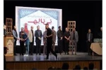 کاظم ارجمندنیا با نمایش 