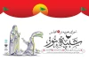 سومین تعزیه «شبیه نور» در پردیس تئاتر تهران اجرا می‌شود
