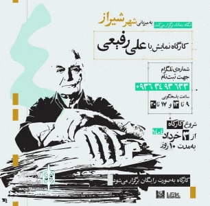 ستاره اسکندری:

به جای دخالت، حمایت کنیم