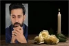 بر اثر سانحه رانندگی؛

سیدرسول فاطمی، هنرمند جوان تعزیه و تئاتر بیله‌سوار درگذشت