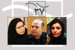 ترکیب مدیریتی جشنواره تئاتر استان چهارمحال و بختیاری تکمیل شد 2