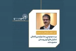 ابراهیم گله‌دارزاده دبیر بخش پژوهش و سمینار جشنواره آیینی و سنتی شد
 2