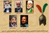 طی احکامی از سوی دبیر سوگواره؛

هیئت انتخاب بخش تعزیه «ششمین سوگواره ملی تئاتر میدانی و تعزیه اربعین حسینی» منصوب شدند