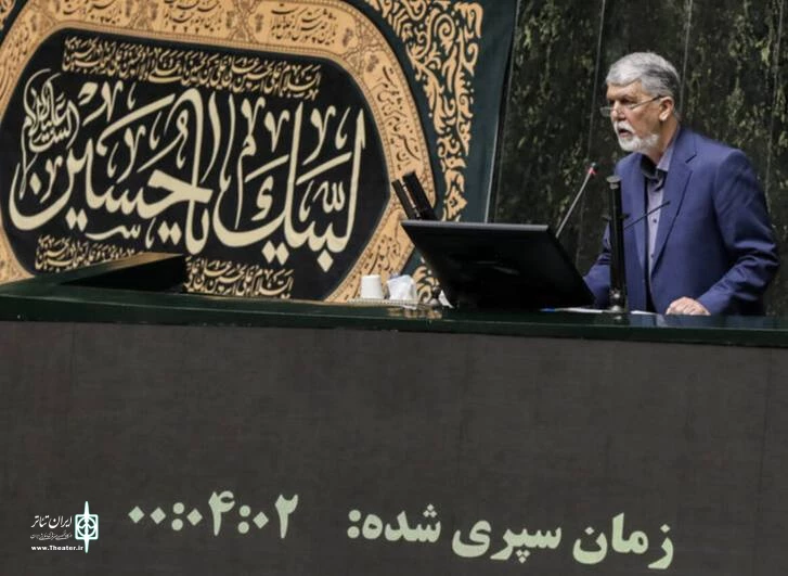 چند نکته در مورد کارت زرد بهارستان 2