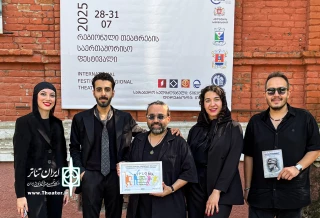 موفقیت جهانی نمایش «منگی» در جشنواره تئاتر گرجستان