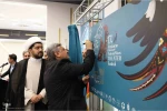 برگزاری مراسم رونمایی از پوستر هفدهمین جشنواره ملی تئاتر کوتاه ارسباران 6