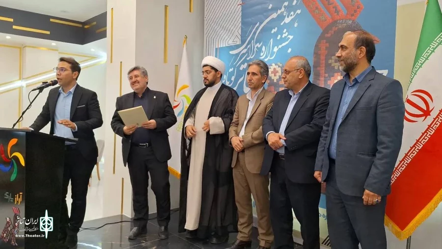 برگزاری مراسم رونمایی از پوستر هفدهمین جشنواره ملی تئاتر کوتاه ارسباران 7