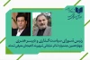 در جشنواره تئاتر خیابانی شهروند لاهیجان انجام شد؛

انتصاب رئیس شورای سیاست‌گذاری و دبیر هنری