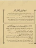 فراخوان سی و ششمین جشنواره تئاتر استانی فارس منتشر شد 8