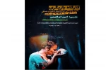 کارگاه تخصصی بازیگری در خرم‌آباد برگزار می‌شود 2