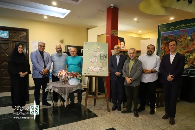 در تماشاخانه سنگلج؛

شمع شب چراغ «آماس» افروخته شد