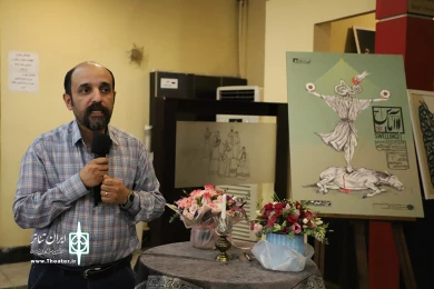 مراسم شب چراغ نمایش آماس