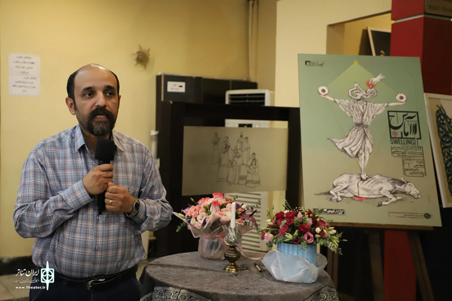 مراسم شب چراغ نمایش آماس
