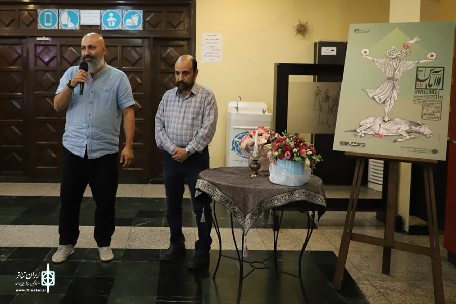 مراسم شب چراغ نمایش آماس