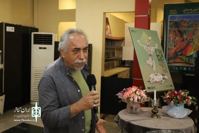 مراسم شب چراغ نمایش آماس