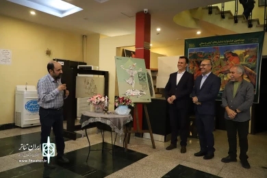 مراسم شب چراغ نمایش آماس