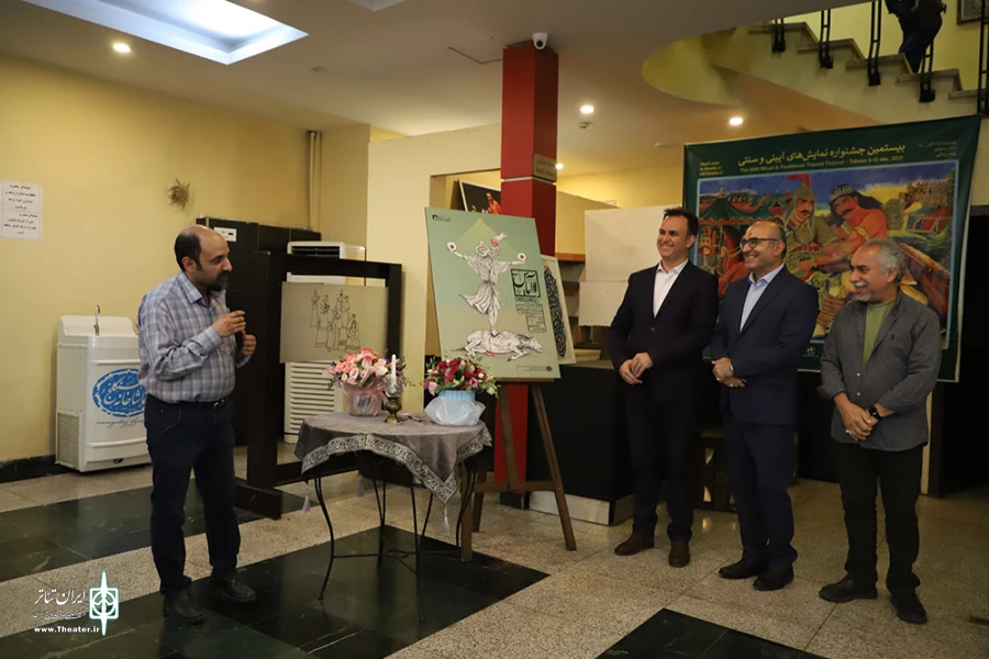 مراسم شب چراغ نمایش آماس