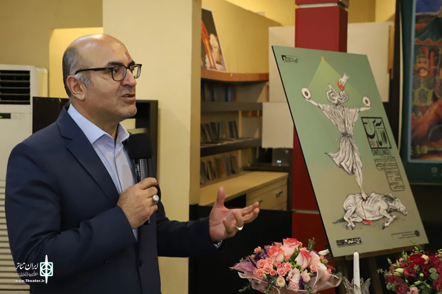 مراسم شب چراغ نمایش آماس