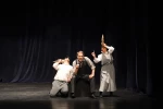 آماس