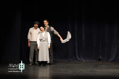آماس