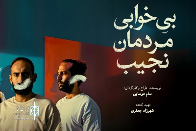 حیدو هدایتی بازیگر تئاتر شد