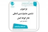 برای اجرا در کافه، ساحل و کشتی

فراخوان ششمین جشنواره‌ بین‌المللی تئاتر کوتاه کیش منتشر شد