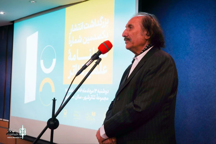مراسم انتشار صدمین شماره فصلنامه علمی «تئاتر»برگزار شد 9