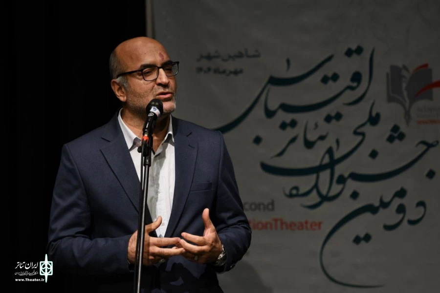 برگزاری آیین رونمایی از پوستر دومین جشنواره‌ ملی تئاتر اقتباس شاهین شهر 3